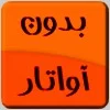 simin