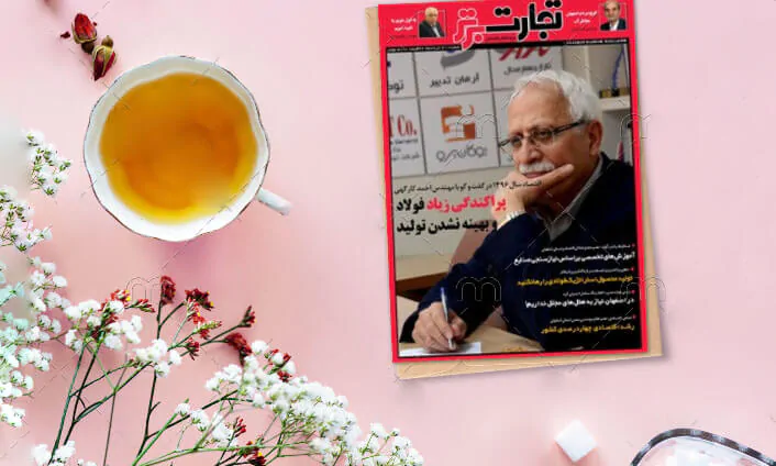 رسته کتاب های سایر مجلات اقتصادی