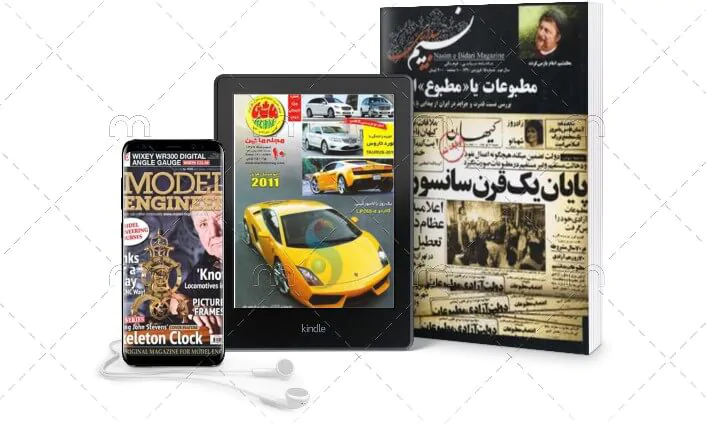 رسته کتاب های سایر مجلات اجتماعی - سیاسی