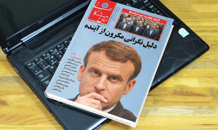 رسته کتاب های ماهنامه نامه اتاق بازرگانی