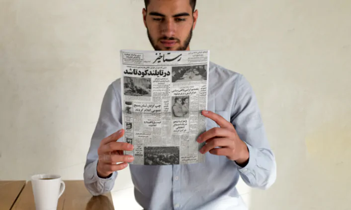 رسته کتاب های روزنامه رستاخیز