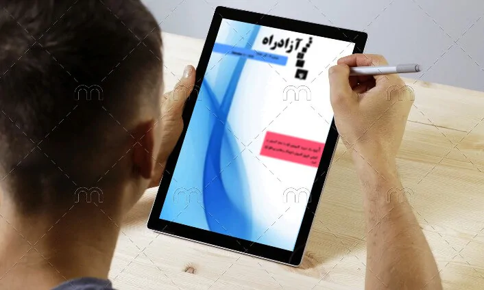 رسته کتاب های مجله الکترونیکی آزادراه