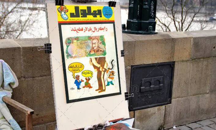 رسته کتاب های هفته نامه فکاهی بهلول