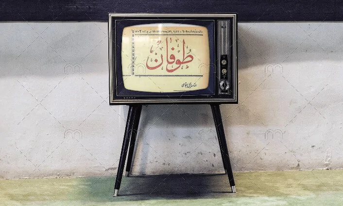 رسته کتاب های روزنامه طوفان