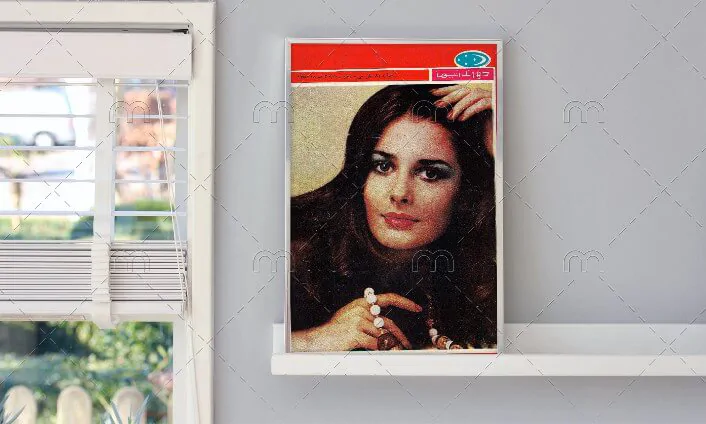 رسته کتاب های مجله خواندنی‌ها