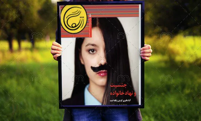 رسته کتاب های ماهنامه زن نگار