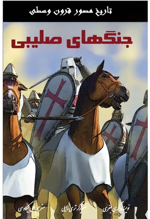 سیبلاتنمکگ