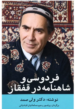 تست جلد کتاب